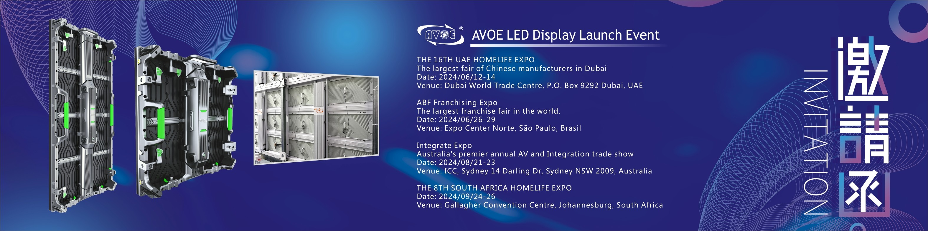 kwaliteit Buiten vaste LED -display Fabriek